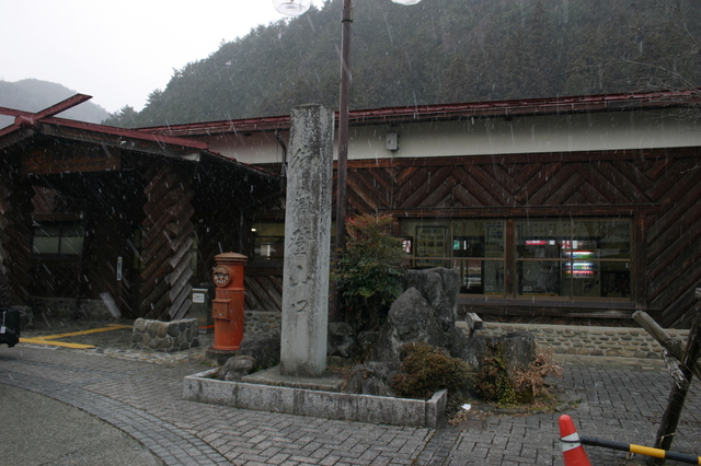 1 076JR高山本線の飛騨小坂駅前に立つ御嶽山登山口の石碑.jpg