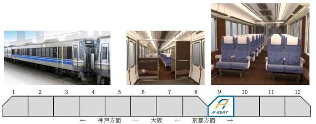 181024_01_aseat.jpg