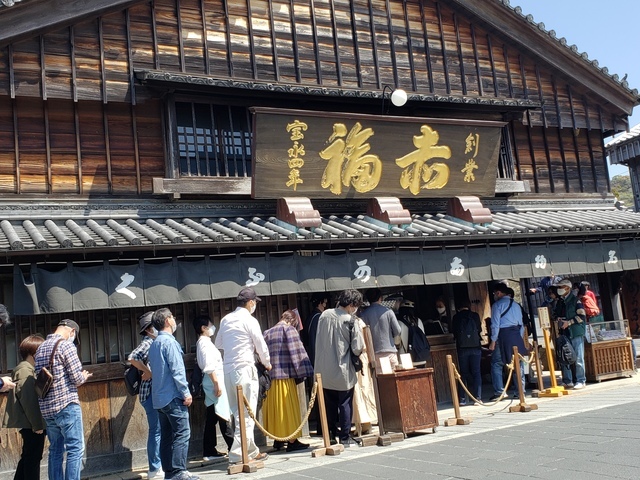 赤福本店の行列に並び「お召し上がり『盆』」で至福のひととき20220409_130659.jpg