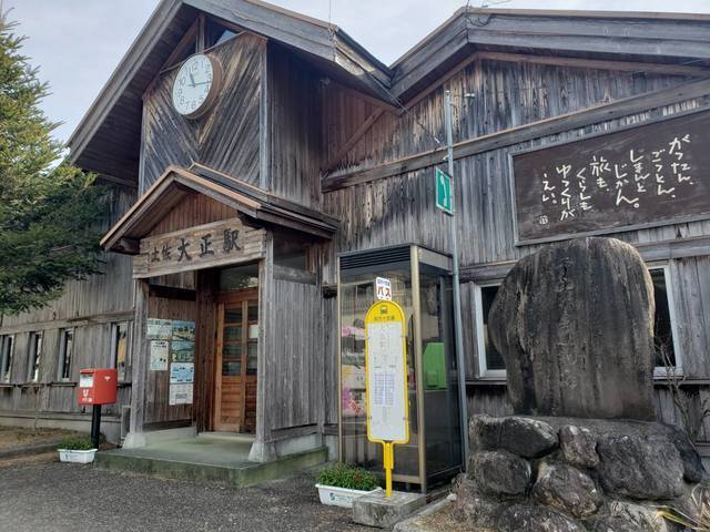 JR予土線3兄弟のひとつ、0系新幹線もどき「鉄道ホビートレイン」41700.jpg