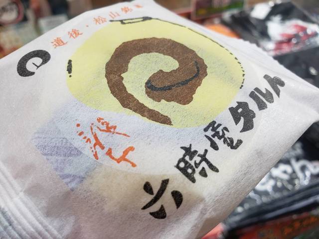 六時屋タルト42832.jpg