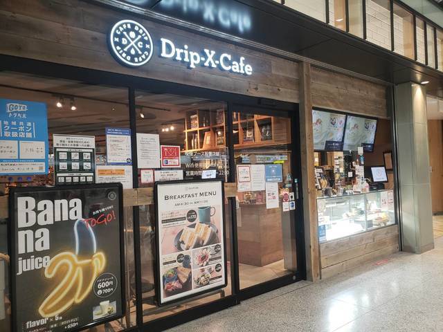 JR「新大阪」在来線 改札内にあるカフェDrip-X-Cafe（ドリップ エックス カフェ）のモーニングプレート（朝食）44617.jpg