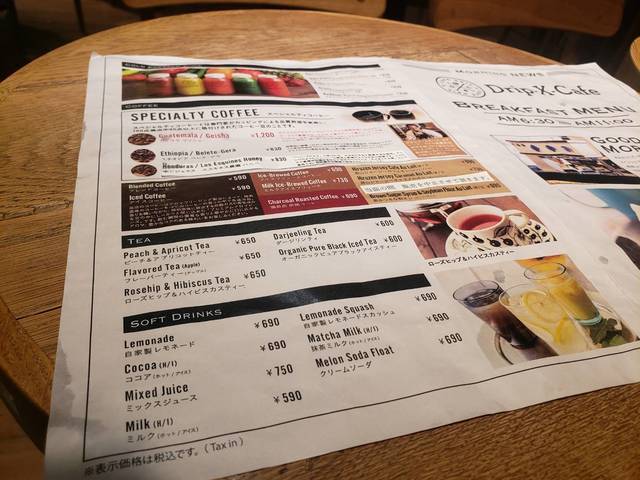 JR「新大阪」在来線 改札内にあるカフェDrip-X-Cafe（ドリップ エックス カフェ）のモーニングプレート（朝食）44626.jpg