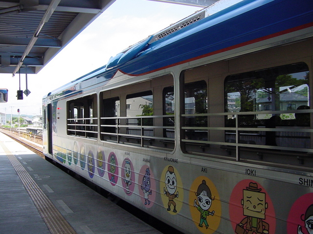 高知 土佐山田 059.jpg