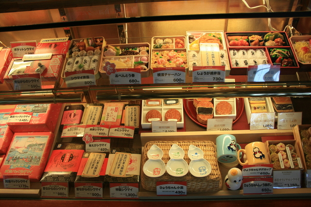 IMG_16横濱チャーハンをつくる崎陽軒はさまざまな弁当を製造・販売している17.JPG