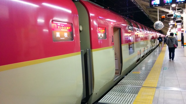 IMG_20150117_214824.jpg