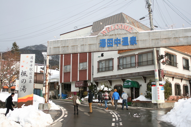 IMG_28湯田中温泉の温泉街は、昭和の香りがするレトロなムード29.JPG