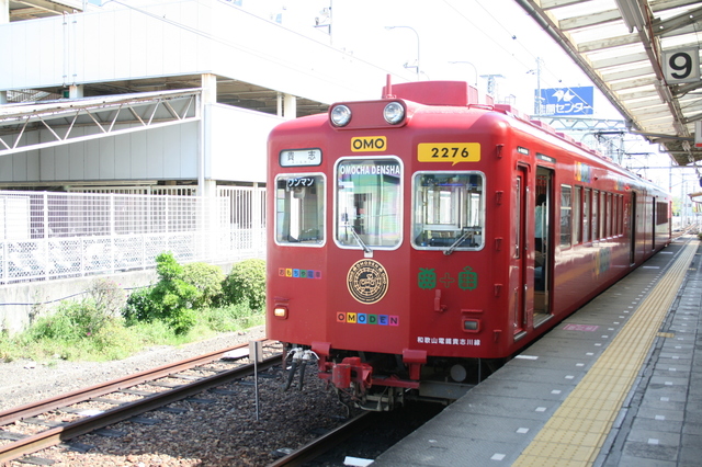IMG_8485a̎RdS@d.JPG