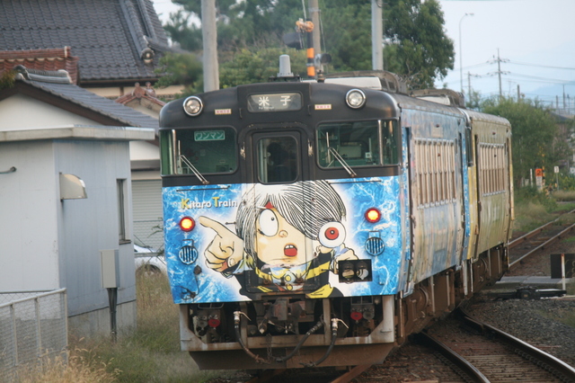 IMG_8525鬼太郎列車.JPG